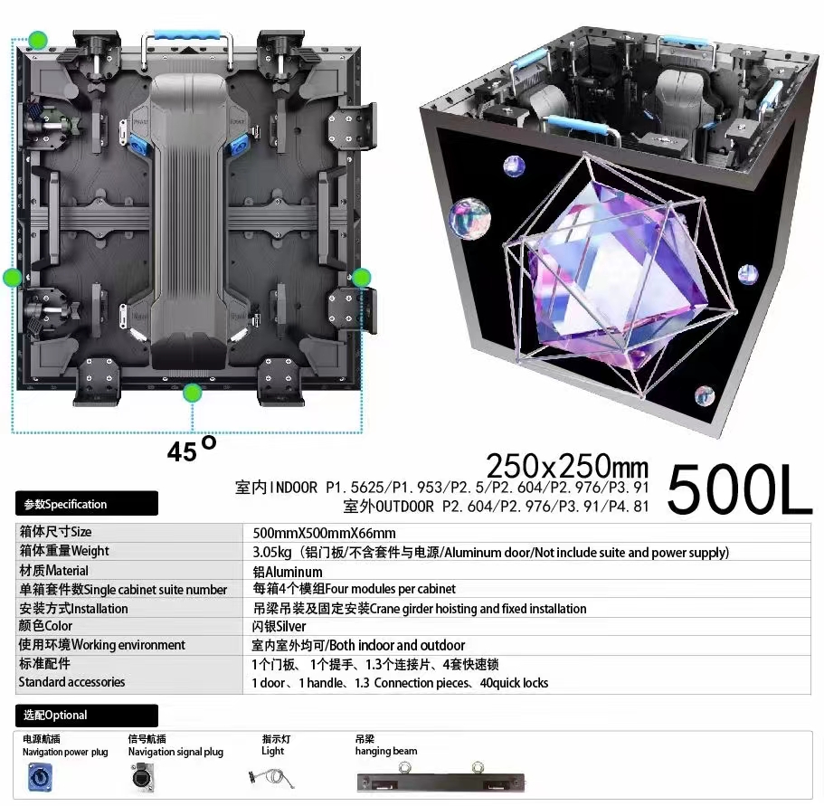 p2.6 right angle rental led display_11 p2.6 աջ անկյունի վարձույթ LED էկրան_11