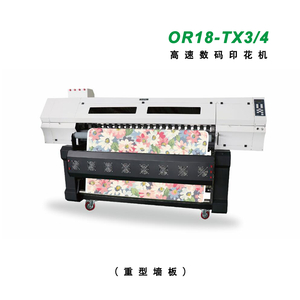 【ORIC欧瑞卡】OR-1803/1804 TX高速数码印花机3/4头I3200重型墙板打纸机