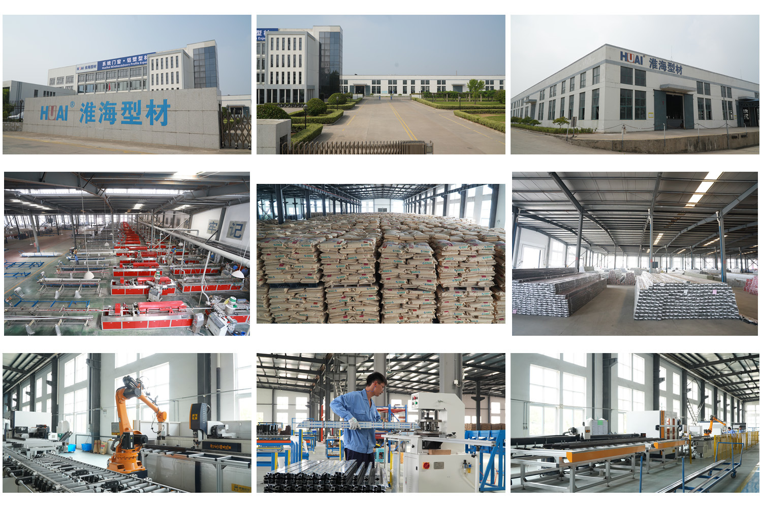 Jiangsu-Huaihai-Profile-Technology-Co-Ltd- Цзянсу-Хуайхай-Профиль-Технология-Общество с ограниченной ответственностью-