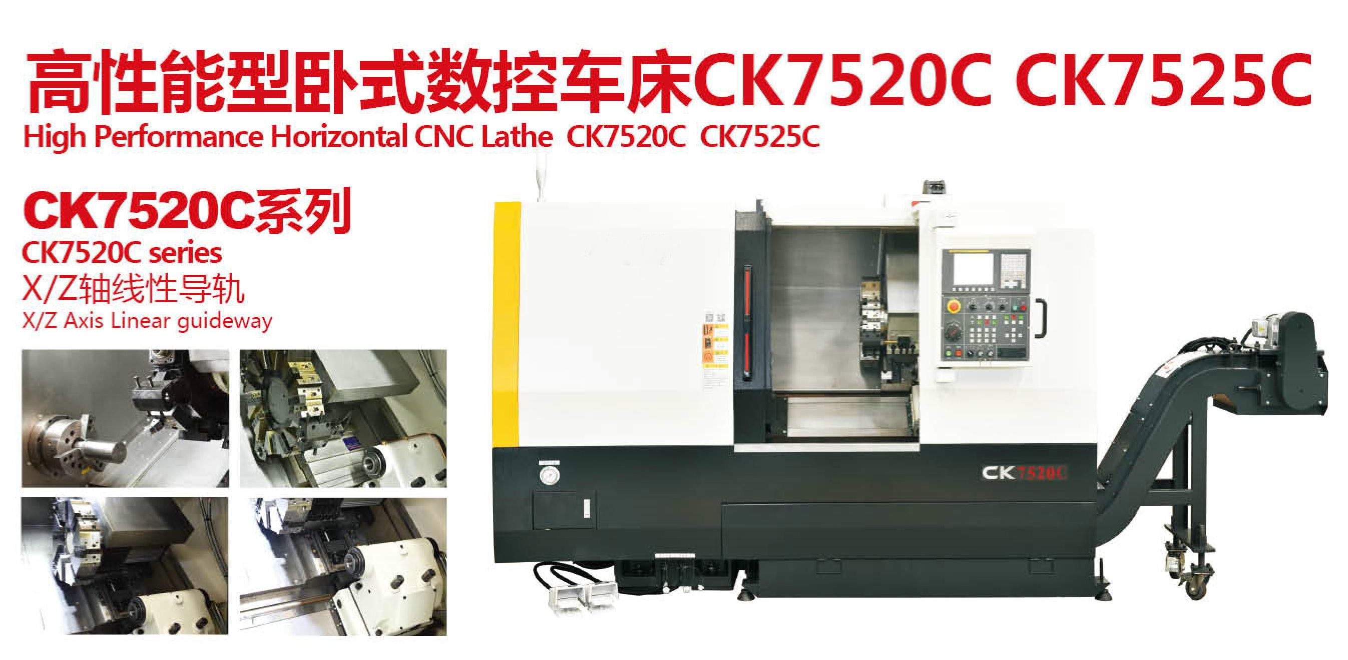 CK7156C