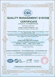 LONGRUN-ISO9001-2008-certification-Valid-sep
