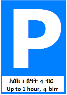Aparcamiento de pago 4 birr.