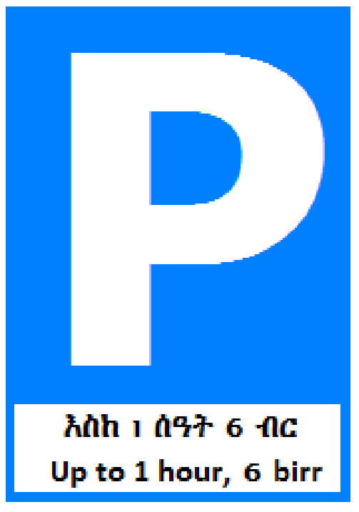 Pay parking 6 birr