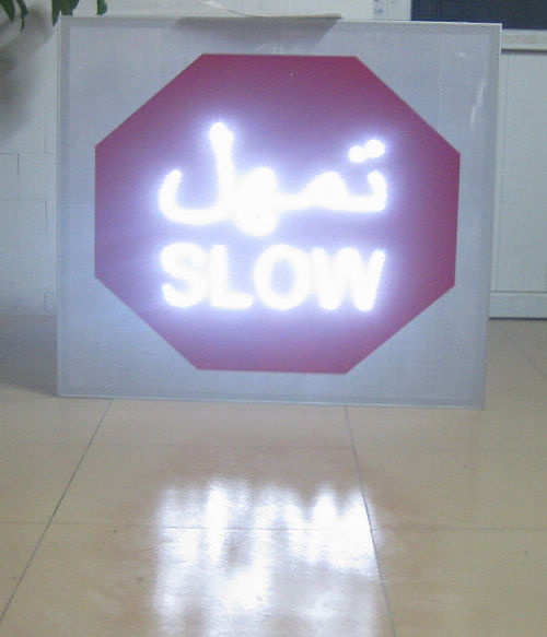 Solar LED slow sign