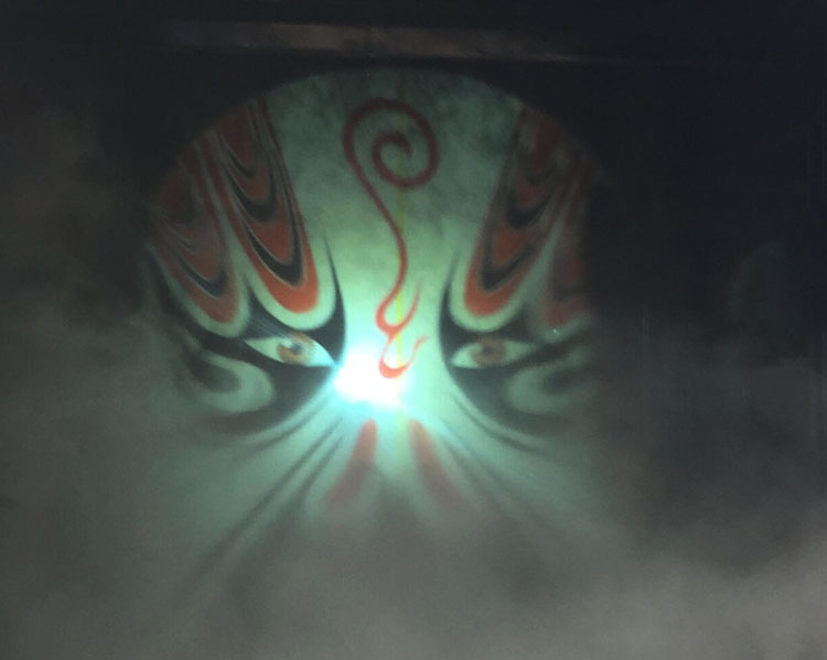 Fog screen system
