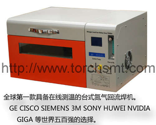 带在线测温功能的台式氮气无铅回流焊机T200N+