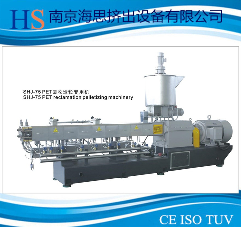 TSE-75 PET回收造粒专用机