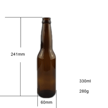 12oz Amber Glass Beer Bottle