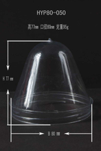 Wide Mouth Jar bottle Preform