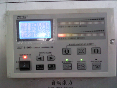 Regulador auto de la tensión (ZXT-B600)
