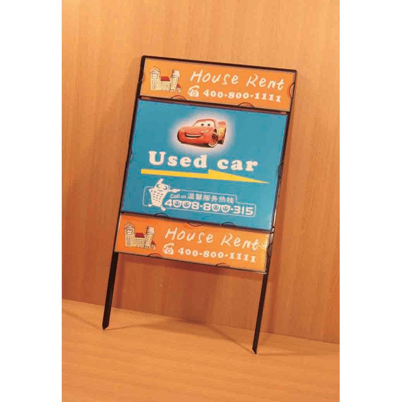 real estate sign stand(PHS207)
