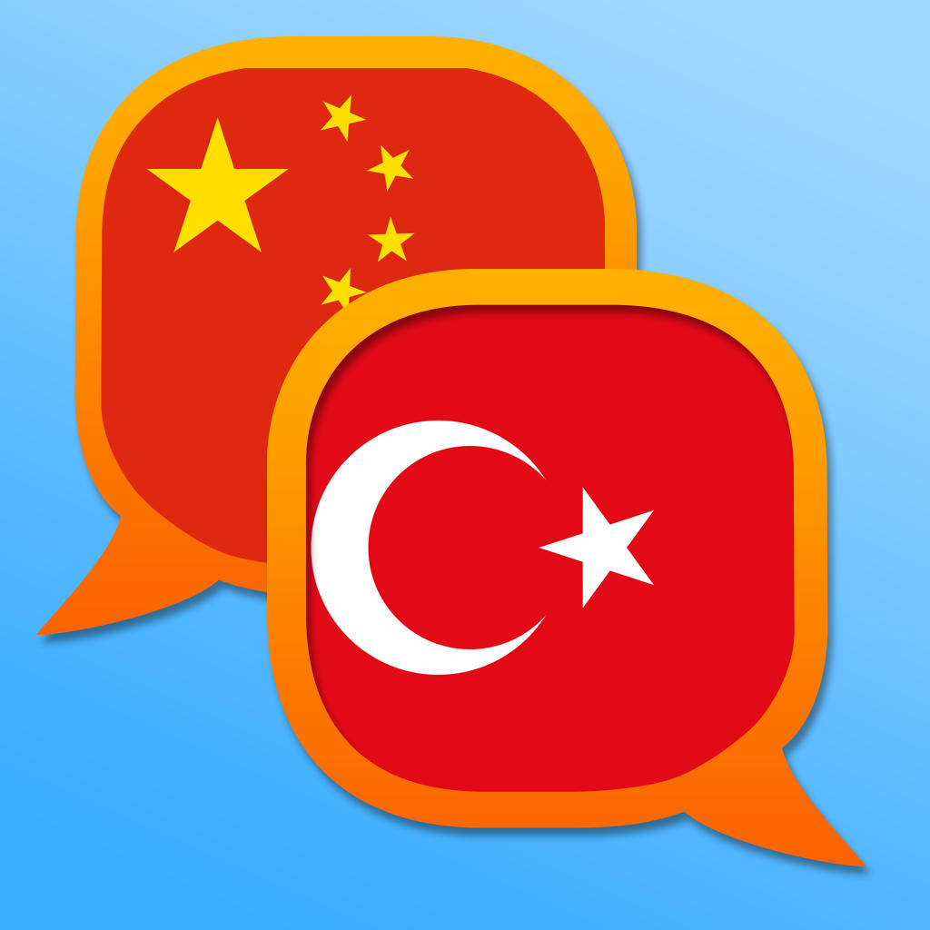 中国-土耳其农药管理技术交流与研讨在华举行