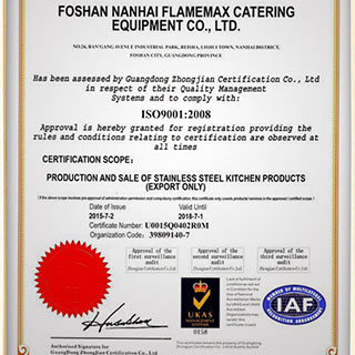 FLAMEMAX厨房设备ISO9001 ：2008升级