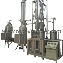 EOS系列 废机油蒸馏设备
