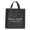 Foldable Non-woven Shopping Bag