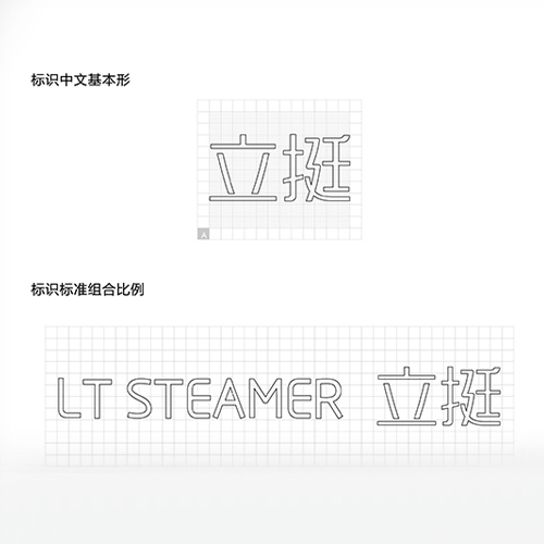 上海立挺电器有限公司