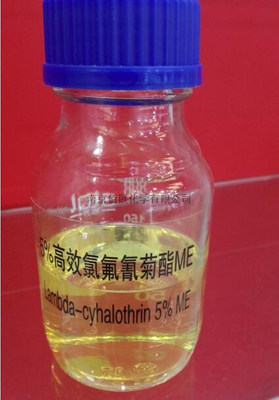 高效氯氟氰菊酯（91465-08-6）98%原药，2.5%，5%乳油，5%ME