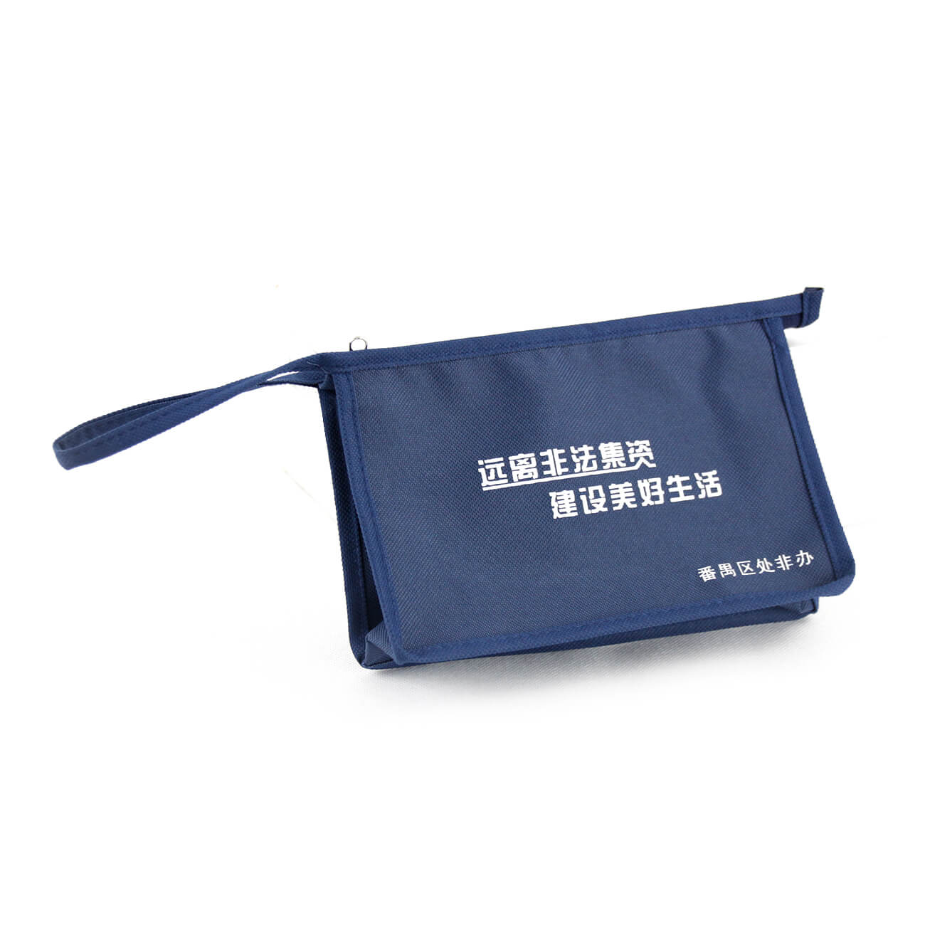 Convention Conference Bag Document Pouch