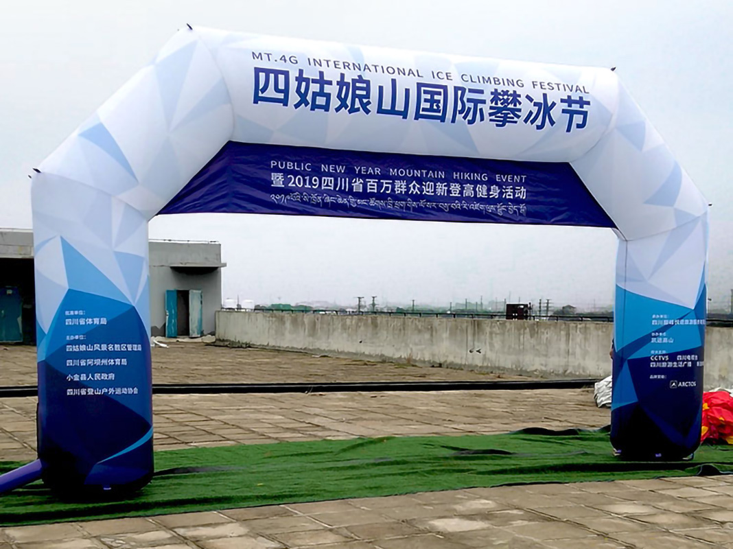 Custom Made Advertising Inflatable Star Arch Inflatable Arch Event for Decoration