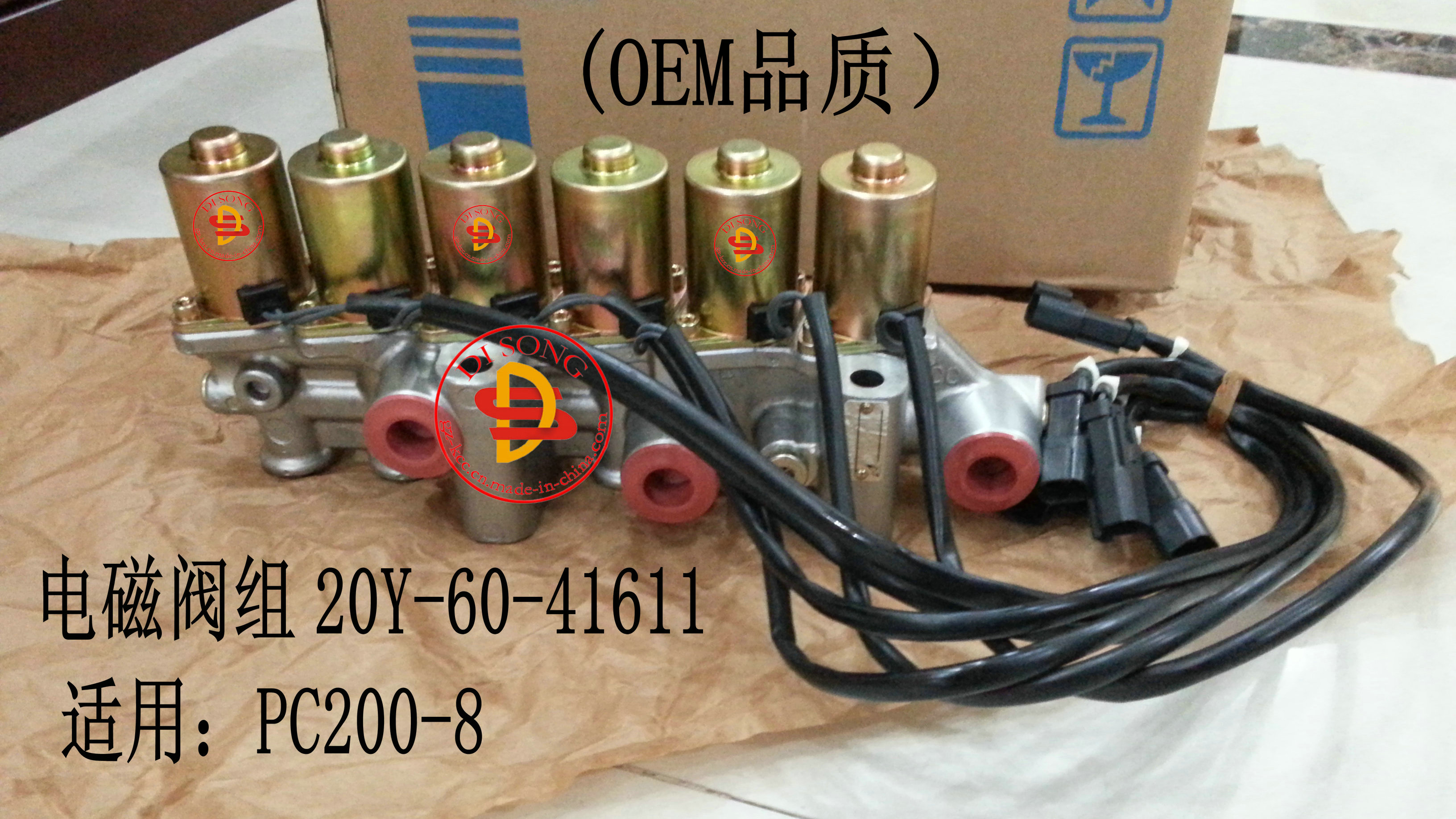 电磁阀组20Y-60-41611，PC200-8 供应- 迪松机械配件