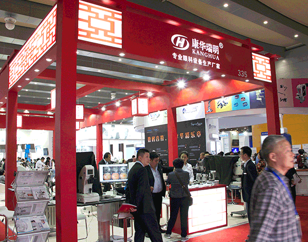 Nanjing Redsun Optical Co., Ltd.