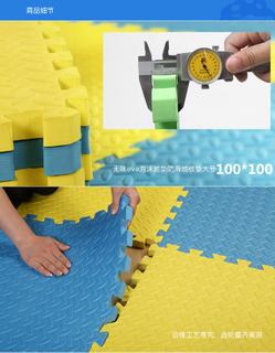 EVA foam mat