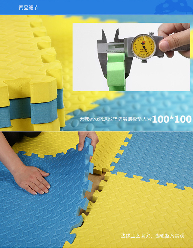 EVA foam mat