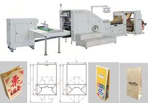Roulis RX2-320/450 alimentant le sac de papier inférieur carré faisant la machine (CE)