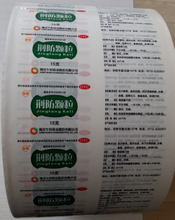 Laminado OPP LLDPE