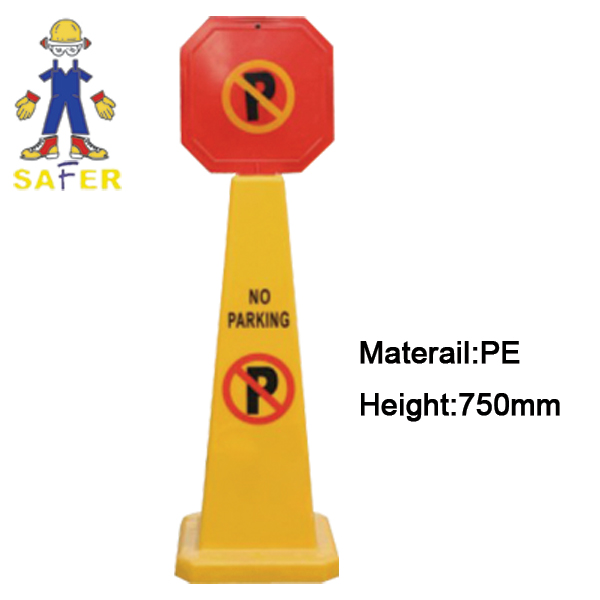 safety cone/road cone/pe traffic cone