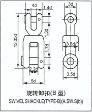 转体手铐(TYPE-B) (A.SE.S (b))