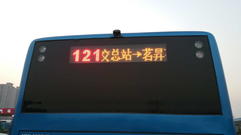 LED车载电子路牌（后牌）