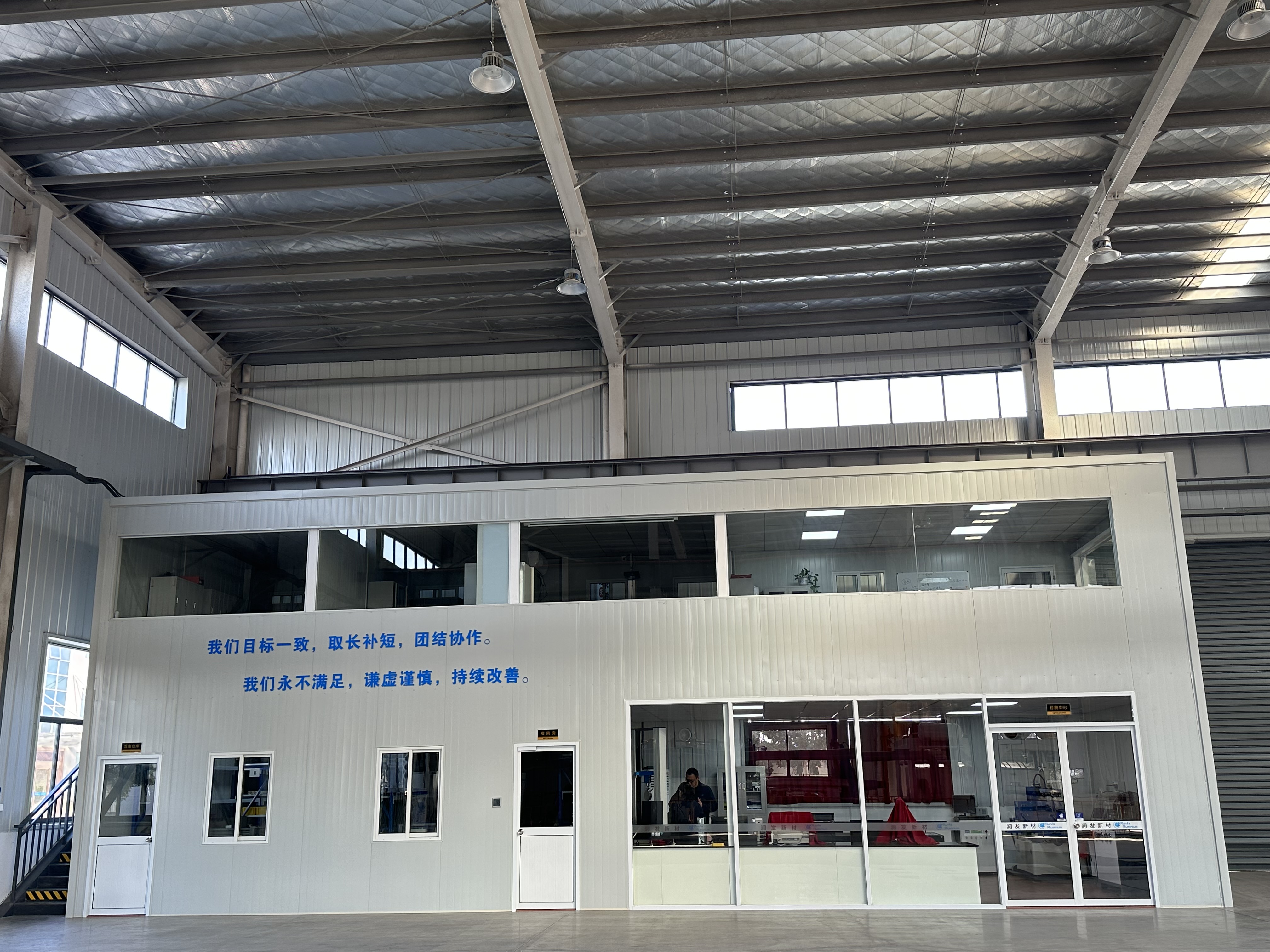 Micro Channel Aluminium flat tube