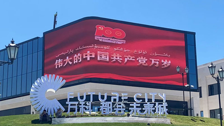 The-Development-and-Prospects-of-Outdoor-Naked-Eye-3D-LED-Screen-Technology.jpg