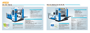e-catalogue8