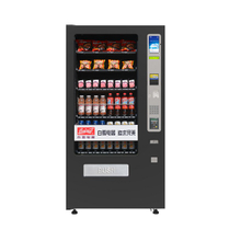 VCM2-4000S Elevating Combo Vending Machine 