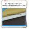 Hot PU Imitation Leather for Sofa Chair