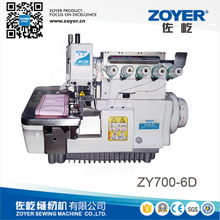 ZY700-6D Zoyer 6线直驱超高速包缝机