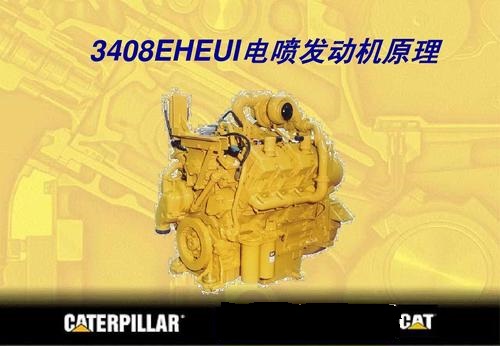 Principle and structure of HEUI injector system for C9 engine of Caterpillar 336D excavator