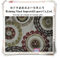 High Quality Sofa Fabric
