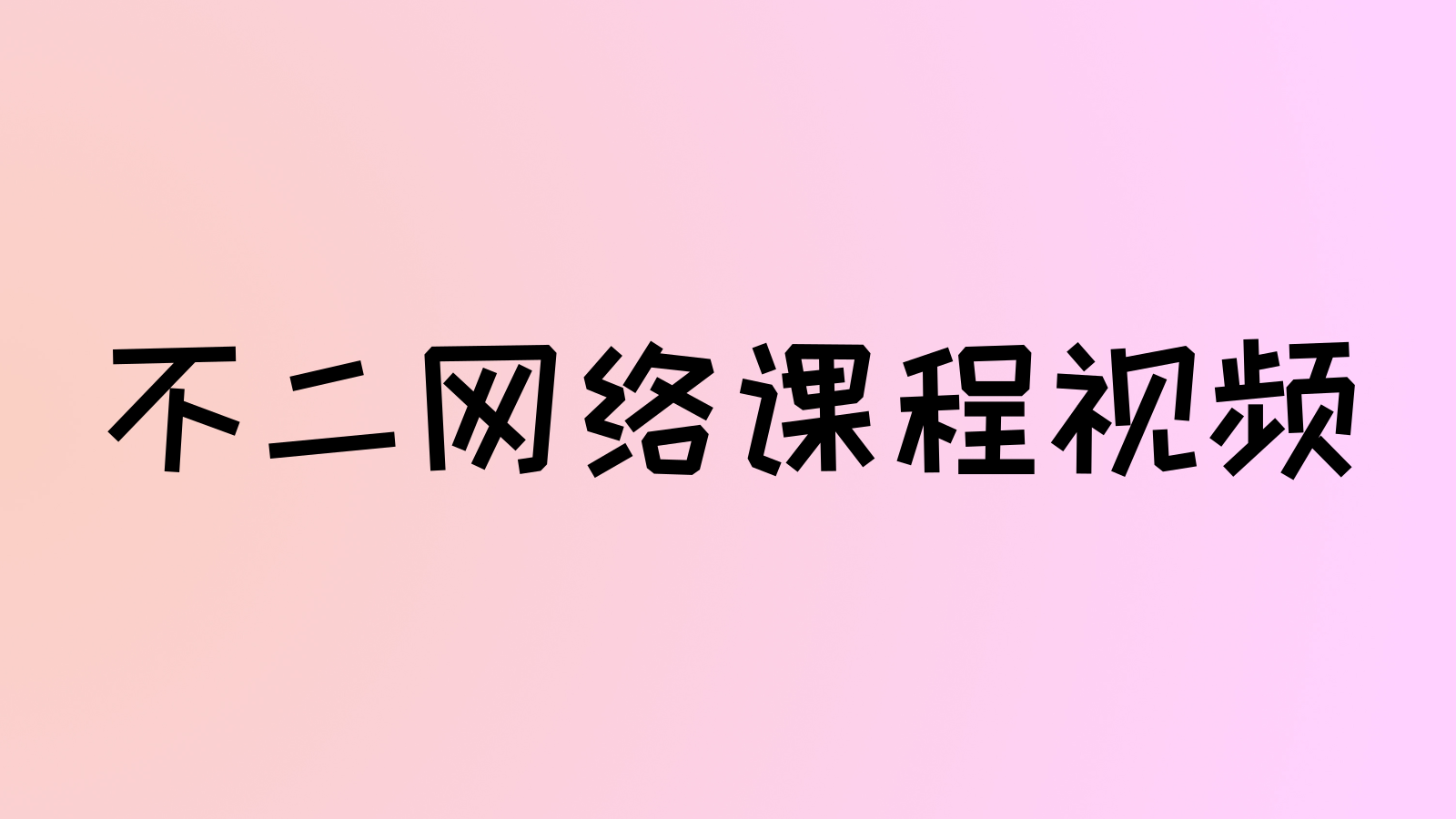 Video.png