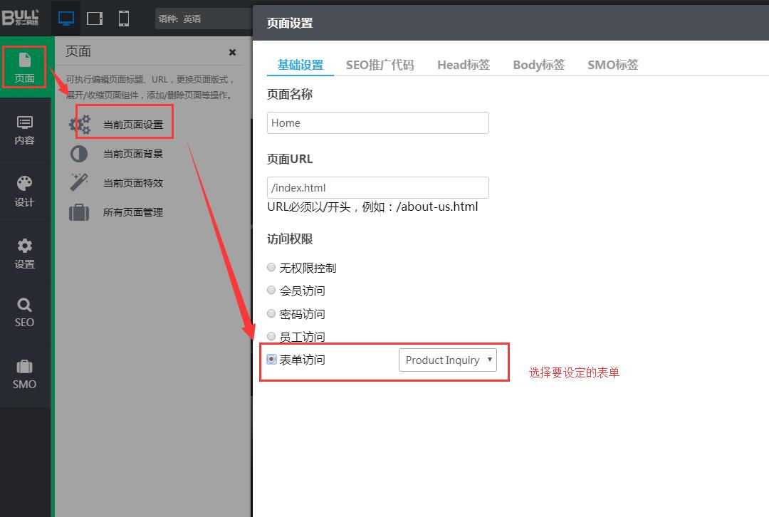 关于222yncom页面访问升级的信息