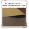 PU Leather, PVC Leather, Artificial Leather Made in China