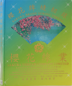 Sakura Brand Sewing Thread Card with 1680 Colors
