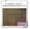 Decorative Cloth Fabric for Home Textile
