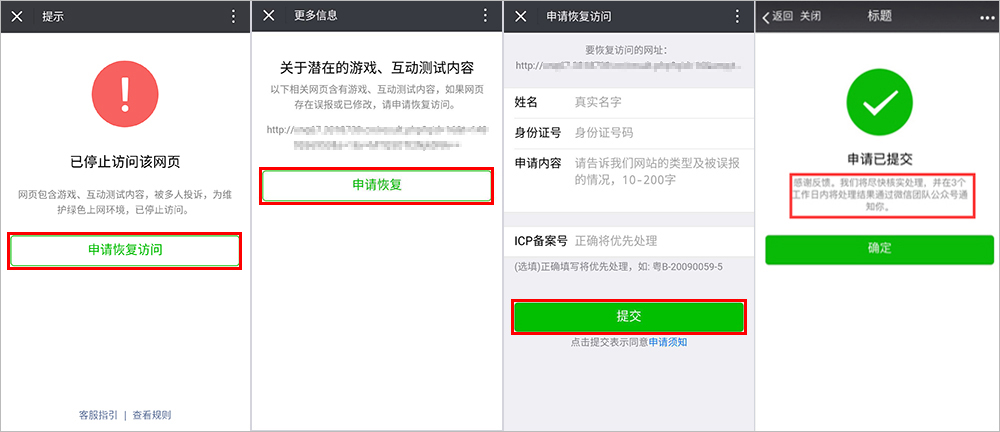 图2.jpg 图2.jpg