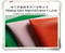 PVC Artificial Leather for Sofa/Bag/Shoes