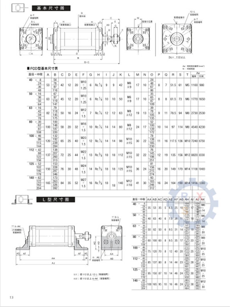 截图 20150801103950.jpg de QQ