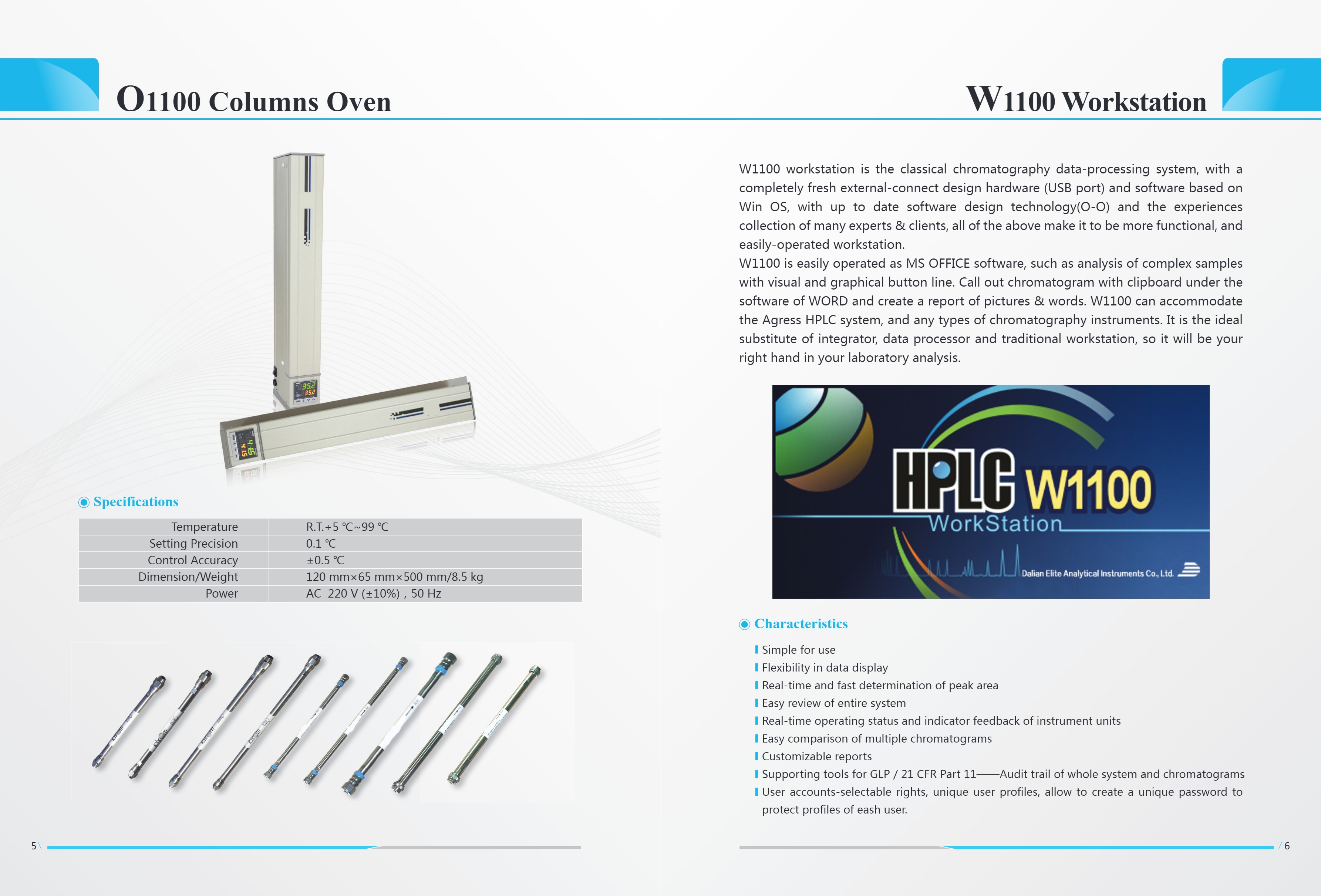 LRA-10 نظام Hplc-3