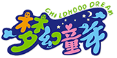 广州童年梦想游乐设备制造商和供应商
